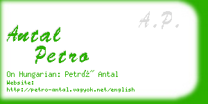 antal petro business card